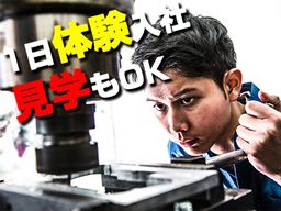 株式会社 潮工業 株式会社 潮工業