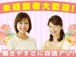 藤代介護センター/サービス付高齢者向け住宅SLP龍ケ崎/住宅型有料老人ホームSLP古河2号館/サービス付き高齢者向け住宅SLP筑西 (株式会社シニアライフパートナー) 藤代介護センター/サービス付高齢者向け住宅SLP龍ケ崎/住宅型有料老人ホームSLP古河2号館/サービス付き高齢者向け住宅SLP筑西 (株式会社シニアライフパートナー)