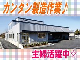 日東食品 株式会社 日東食品 株式会社