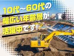 株式会社ユーグリーン 株式会社ユーグリーン