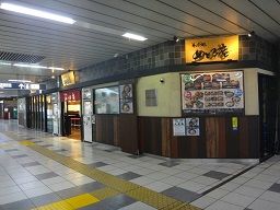 そば処 めとろ庵 門前仲町店 そば処 めとろ庵 門前仲町店