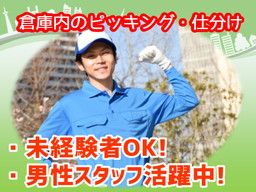 株式会社 フィールドスタッフィング/C163 株式会社 フィールドスタッフィング/C163