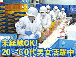 タイヘイ株式会社 三郷フレッシュデリカ第一工場 タイヘイ株式会社 三郷フレッシュデリカ第一工場