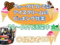 株式会社 フィールドスタッフィング/C146 株式会社 フィールドスタッフィング/C146