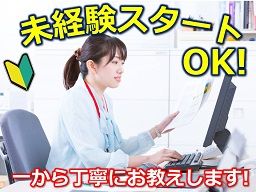 読売センター 鶴ヶ島中央 読売センター 鶴ヶ島中央