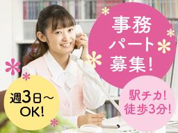 株式会社 小見山商事 練馬営業所 株式会社 小見山商事 練馬営業所
