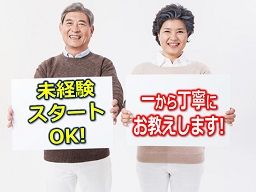 読売センター 鶴ヶ島中央 読売センター 鶴ヶ島中央