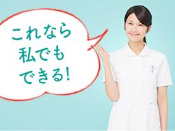 医療法人社団 順邦会 飯島整形外科 医療法人社団 順邦会 飯島整形外科