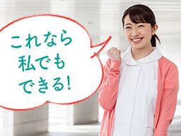 医療法人社団 順邦会 飯島整形外科 医療法人社団 順邦会 飯島整形外科