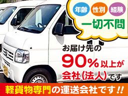 株式会社 Inoue 株式会社 Inoue