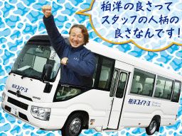 柏洋スイマーズ 柏洋スイマーズ