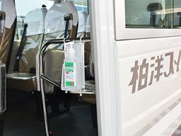 柏洋スイマーズ 柏洋スイマーズ