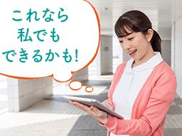 医療法人社団 順邦会 飯島整形外科 医療法人社団 順邦会 飯島整形外科