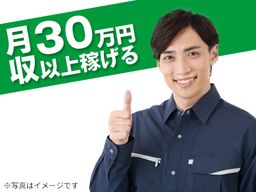UTHP株式会社《SZZQK》 UTHP株式会社《SZZQK》