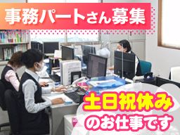第三化成株式会社 第三化成株式会社