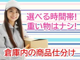 株式会社 フィールドスタッフィング/C133 株式会社 フィールドスタッフィング/C133