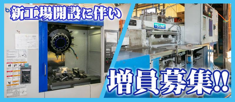 有限会社 千曲アルミ 有限会社 千曲アルミ