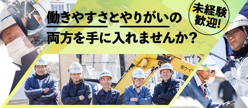 有限会社 ケイワイ工業 有限会社 ケイワイ工業