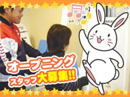 株式会社 アイモジャパン 株式会社 アイモジャパン