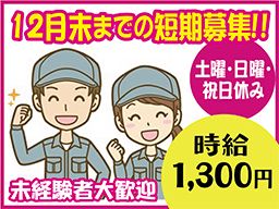 株式会社 オートテクニック 株式会社 オートテクニック