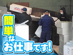 株式会社 木下フレンド 株式会社 木下フレンド