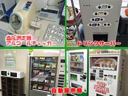 センコー 株式会社 センコー 株式会社