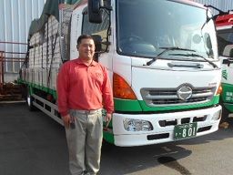 センコー 株式会社