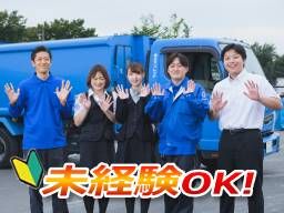 株式会社 木下フレンド 株式会社 木下フレンド