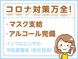 神鋼不動産ビルマネジメントサービス株式会社 神鋼不動産ビルマネジメントサービス株式会社