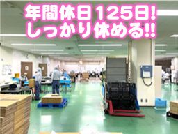 インターナショナル・トイレツリース株式会社 インターナショナル・トイレツリース株式会社