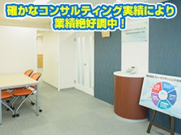 株式会社 ファーマプランニング 株式会社 ファーマプランニング