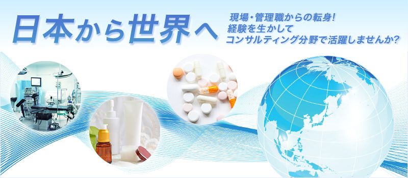 株式会社 ファーマプランニング 株式会社 ファーマプランニング