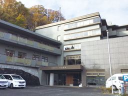 デイサービス・特別養護老人ホーム 八王子心成苑 デイサービス・特別養護老人ホーム 八王子心成苑