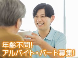 サービス付き高齢者向け住宅 天賀 八千代 サービス付き高齢者向け住宅 天賀 八千代