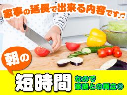 神奈川県横須賀市 即日のバイト アルバイト パート求人情報 クリエイトバイト