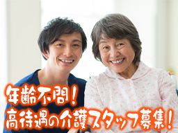 サービス付き高齢者向け住宅 エルバ シコダ サービス付き高齢者向け住宅 エルバ シコダ