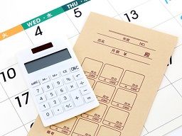 ASA栃木中部 有限会社 伊沢新聞店 ASA栃木中部 有限会社 伊沢新聞店