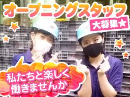 株式会社 富士エコー 株式会社 富士エコー