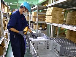 株式会社 富士エコー 株式会社 富士エコー