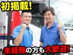 埼玉プロイコム株式会社 埼玉プロイコム株式会社