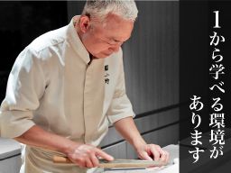 鮨 小野 鮨 小野