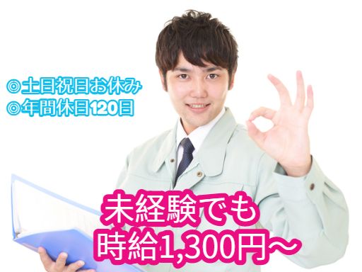 古河電工ビジネス&ライフサポート株式会社 古河電工ビジネス&ライフサポート株式会社