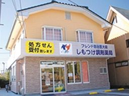 株式会社 フレンド 株式会社 フレンド