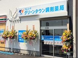 株式会社 フレンド 株式会社 フレンド