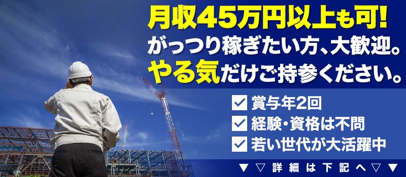 壮鉄鋼業株式会社 壮鉄鋼業株式会社