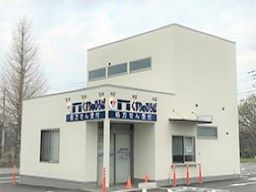 株式会社 フレンド 株式会社 フレンド