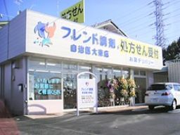 株式会社 フレンド 株式会社 フレンド