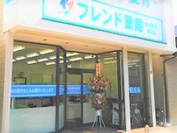 株式会社 フレンド 株式会社 フレンド