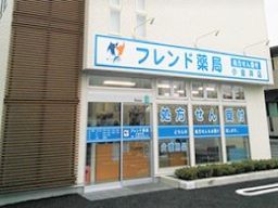 株式会社 フレンド 株式会社 フレンド