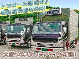 株式会社 T・K商事 株式会社 T・K商事